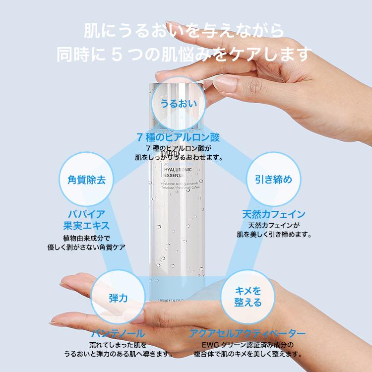 化粧水 スキンケア、フェイスケア化粧水 保湿 高保湿 敏感肌 メンズ レディース ロベクチン日本公式 アクアヒアルロニックエッセンス100mL | ブランド登録なし | 03