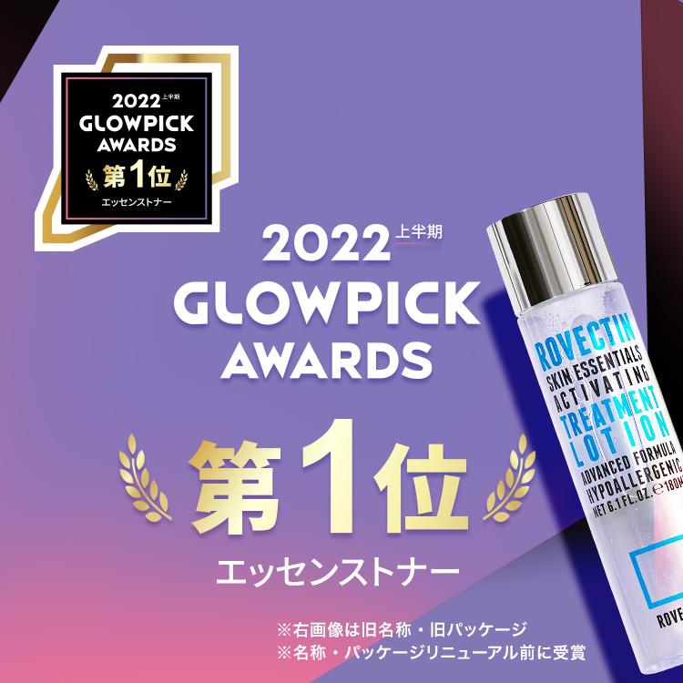 化粧水 スキンケア、フェイスケア化粧水 保湿 高保湿 敏感肌 メンズ レディース ロベクチン日本公式 アクアヒアルロニックエッセンス100mL | ブランド登録なし | 06