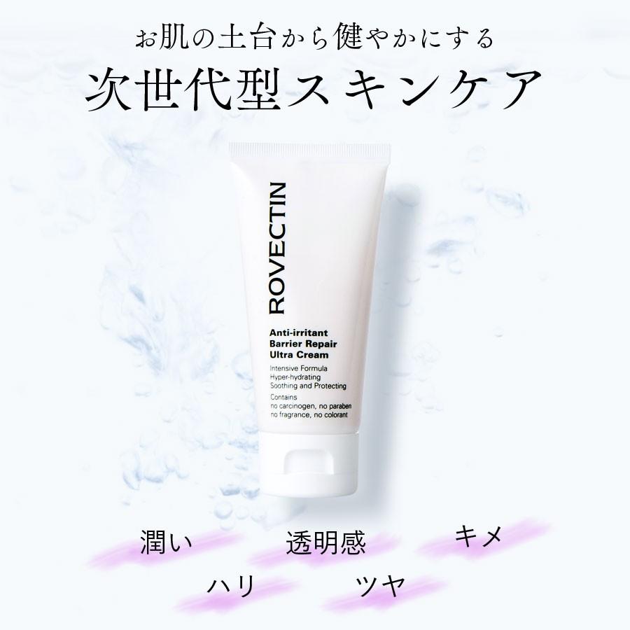 保湿クリーム 顔 全身 乾燥肌 敏感肌 ロベクチン日本公式 プレミアムクリーム 100mL チューブ スキンケア 低刺激 | ブランド登録なし | 10