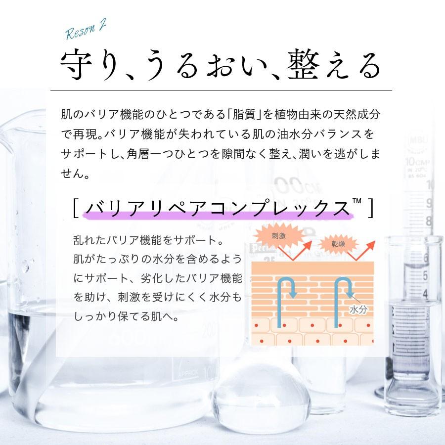 ボディローション ボディクリーム 無香料 大容量 高保湿 敏感肌 超低刺激ロベクチン日本公式 プレミアムボディローション200mL | ブランド登録なし | 12