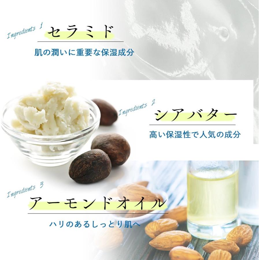 ボディローション ボディクリーム 無香料 大容量 高保湿 敏感肌 超低刺激ロベクチン日本公式 プレミアムボディローション200mL | ブランド登録なし | 14