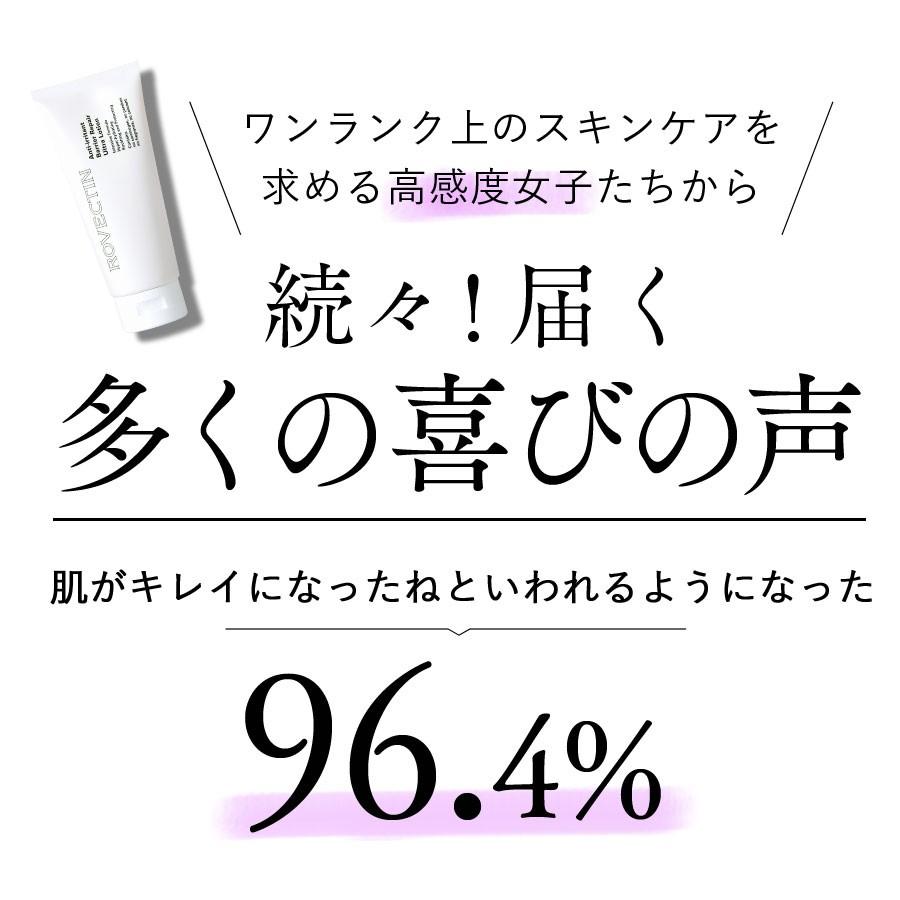 ボディローション ボディクリーム 無香料 大容量 高保湿 敏感肌 超低刺激ロベクチン日本公式 プレミアムボディローション200mL | ブランド登録なし | 06