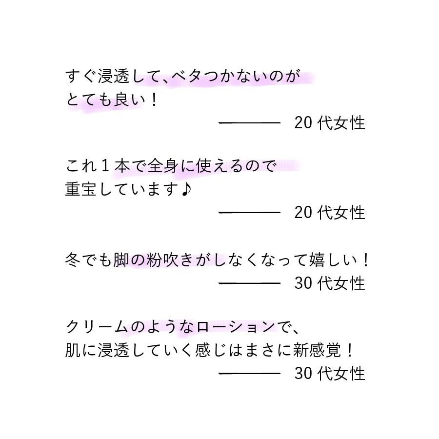 ボディローション ボディクリーム 無香料 大容量 高保湿 敏感肌 超低刺激ロベクチン日本公式 プレミアムボディローション200mL | ブランド登録なし | 08