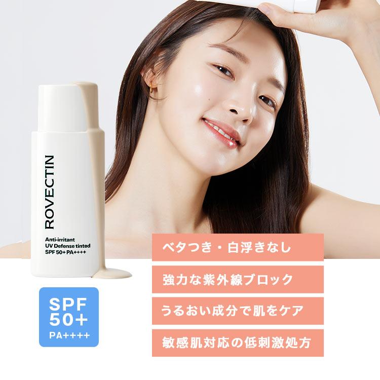 日焼け止めクリーム 顔 日焼け止め ノンケミカル ロベクチン日本公式 プレミアムUVディフェンス 50mL SPF50+ 敏感肌 メンズ レディース | ブランド登録なし | 02