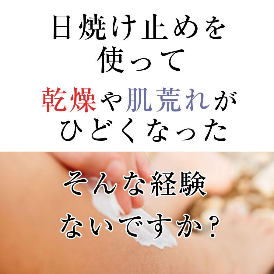 日焼け止め 敏感肌 日焼け止めクリーム 顔 下地 ロベクチン日本公式 Spf50 Pa プレミアムuvディフェンス 50ml ノンケミカル パラベンフリー Ro Uv 50 Rovectin Japan 通販 Yahoo ショッピング