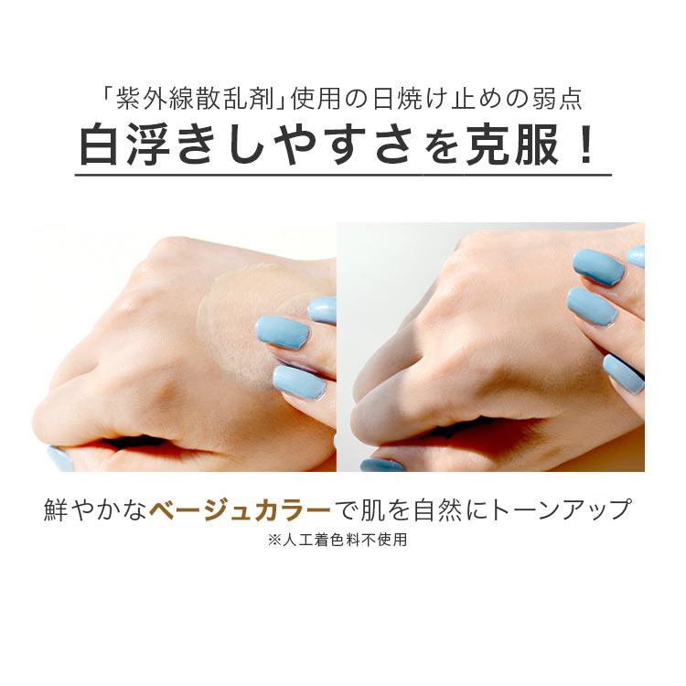 日焼け止めクリーム 顔 日焼け止め ノンケミカル ロベクチン日本公式 プレミアムUVディフェンス 50mL SPF50+ 敏感肌 メンズ レディース | ブランド登録なし | 04