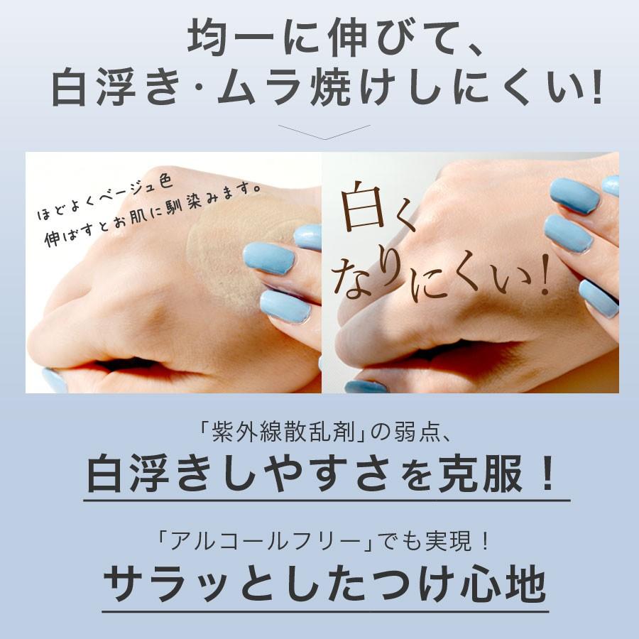 日焼け止め 敏感肌 日焼け止めクリーム 顔 下地 ロベクチン日本公式 Spf50 Pa プレミアムuvディフェンス 50ml ノンケミカル パラベンフリー Ro Uv 50 Rovectin Japan 通販 Yahoo ショッピング
