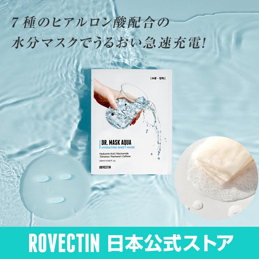 パック フェイスパック シートマスク ヒアルロン酸 乾燥肌 敏感肌 ロベクチン日本公式 DR.MASKアクア 1箱5枚入 | ブランド登録なし