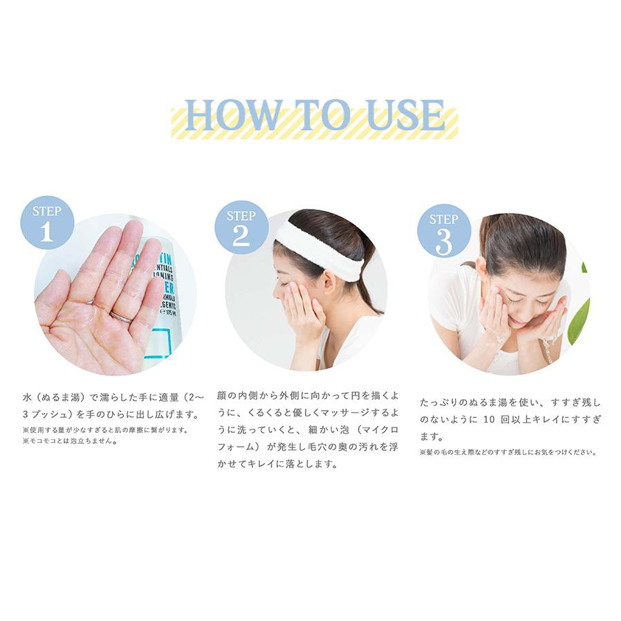 洗顔 洗顔料 毛穴 ジェル メンズ 弱酸性 レディース ロベクチン日本公式アクアジェントルクレンジングジェル175mL | ブランド登録なし | 07