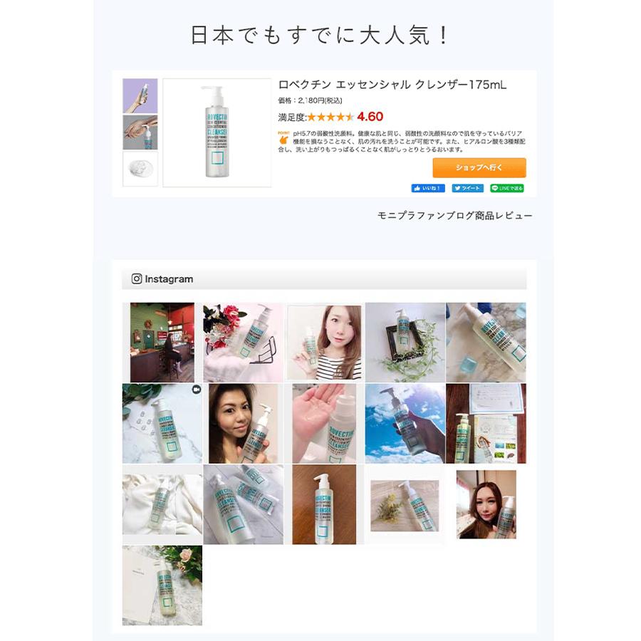 洗顔 洗顔料 毛穴 ジェル メンズ 弱酸性 レディース ロベクチン日本公式アクアジェントルクレンジングジェル175mL | ブランド登録なし | 08