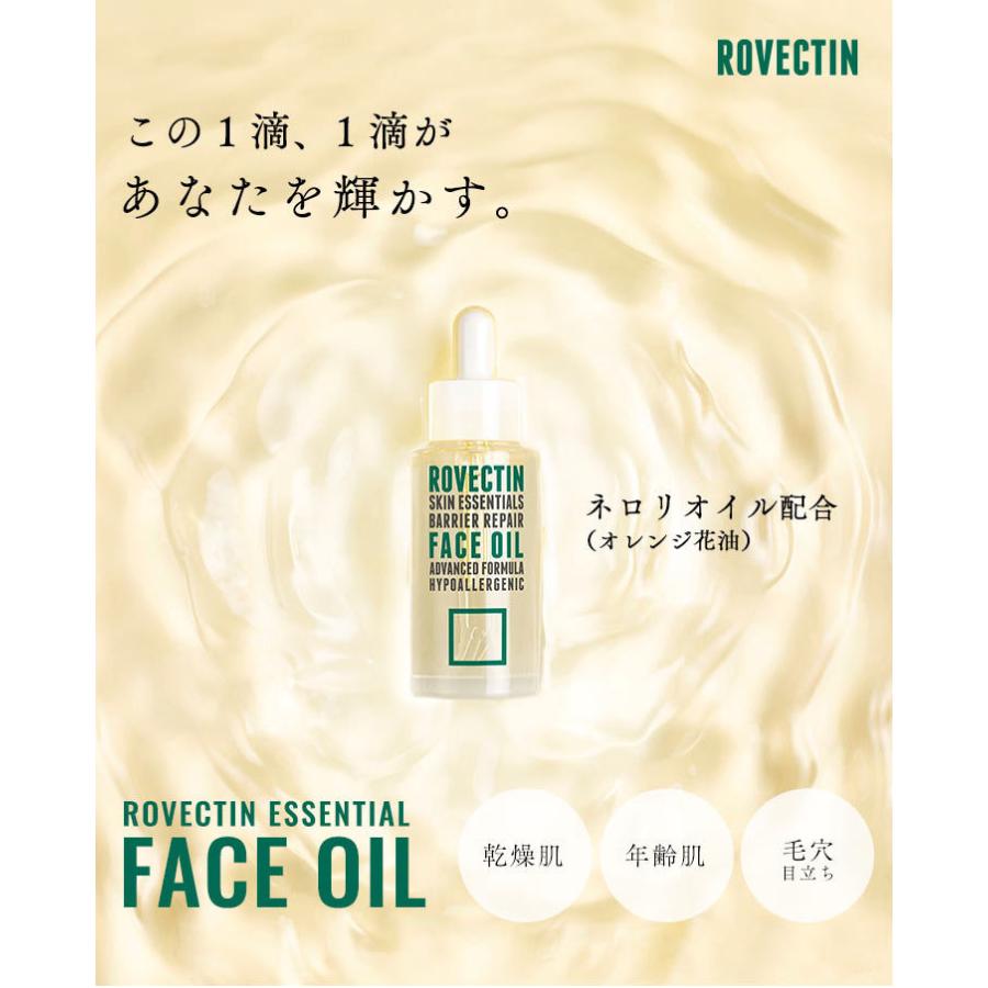 美容オイル 顔 フェイスオイル スクワラン ネロリ 乾燥肌 ロベクチン日本公式 エッセンシャル フェイスオイル 30mL 韓国 | ブランド登録なし | 05