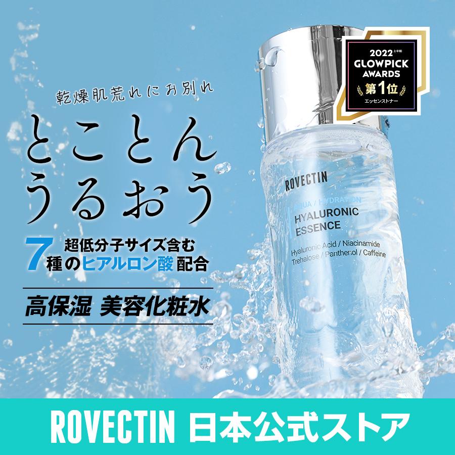化粧水 スキンケア、フェイスケア化粧水 保湿 高保湿 敏感肌 メンズ レディース ロベクチン日本公式 アクアヒアルロニックエッセンス | ブランド登録なし