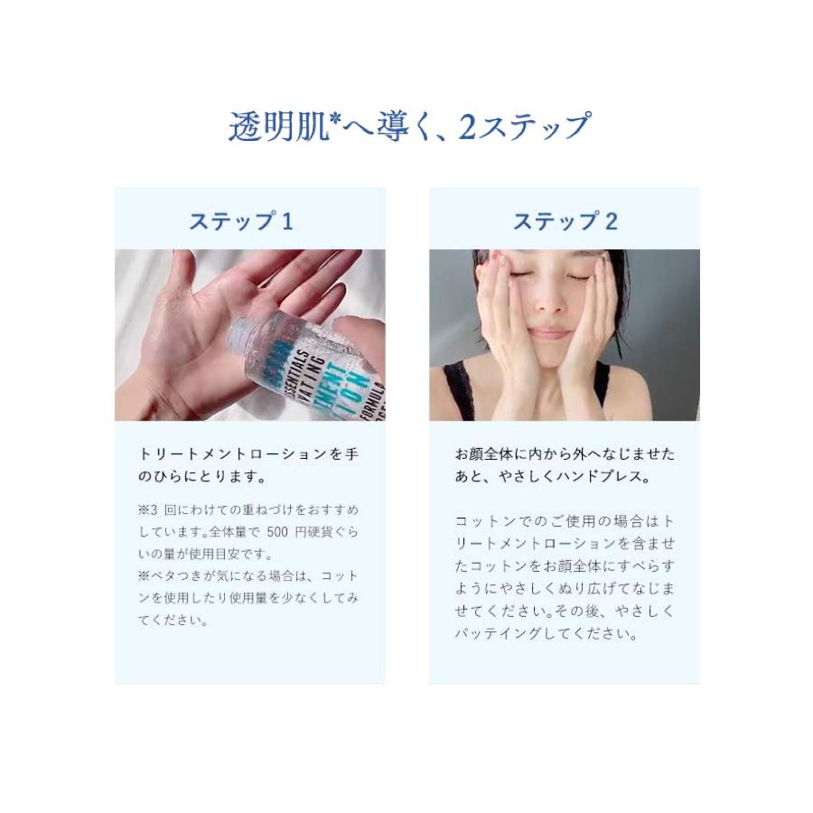 化粧水 スキンケア、フェイスケア化粧水 保湿 高保湿 敏感肌 メンズ レディース ロベクチン日本公式 アクアヒアルロニックエッセンス | ブランド登録なし | 12