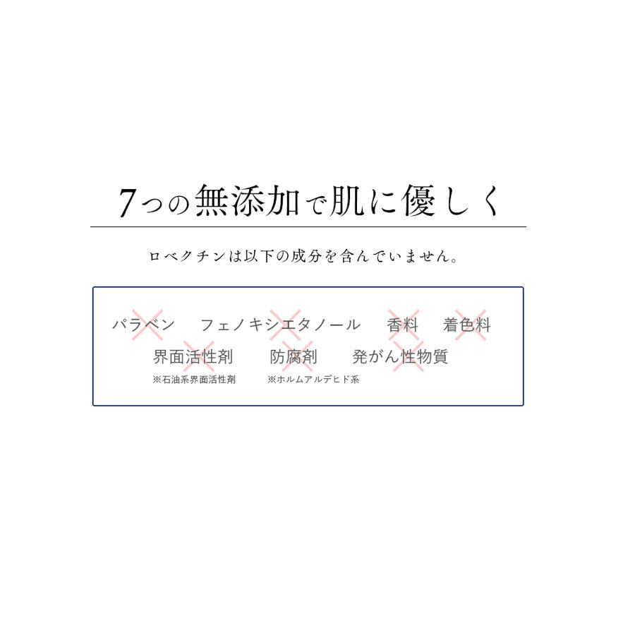 化粧水 スキンケア、フェイスケア化粧水 保湿 高保湿 敏感肌 メンズ レディース ロベクチン日本公式 アクアヒアルロニックエッセンス | ブランド登録なし | 13