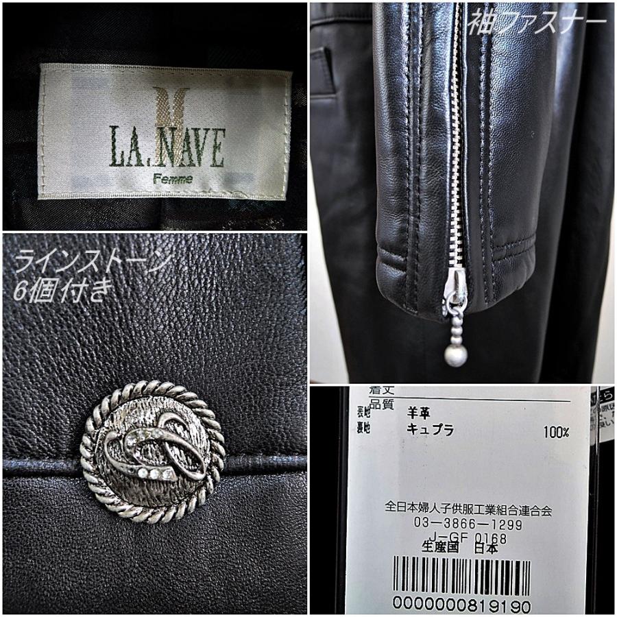 LA.NAVE ラムレーザ ブラック ロングコート 本革コート F UNISEX