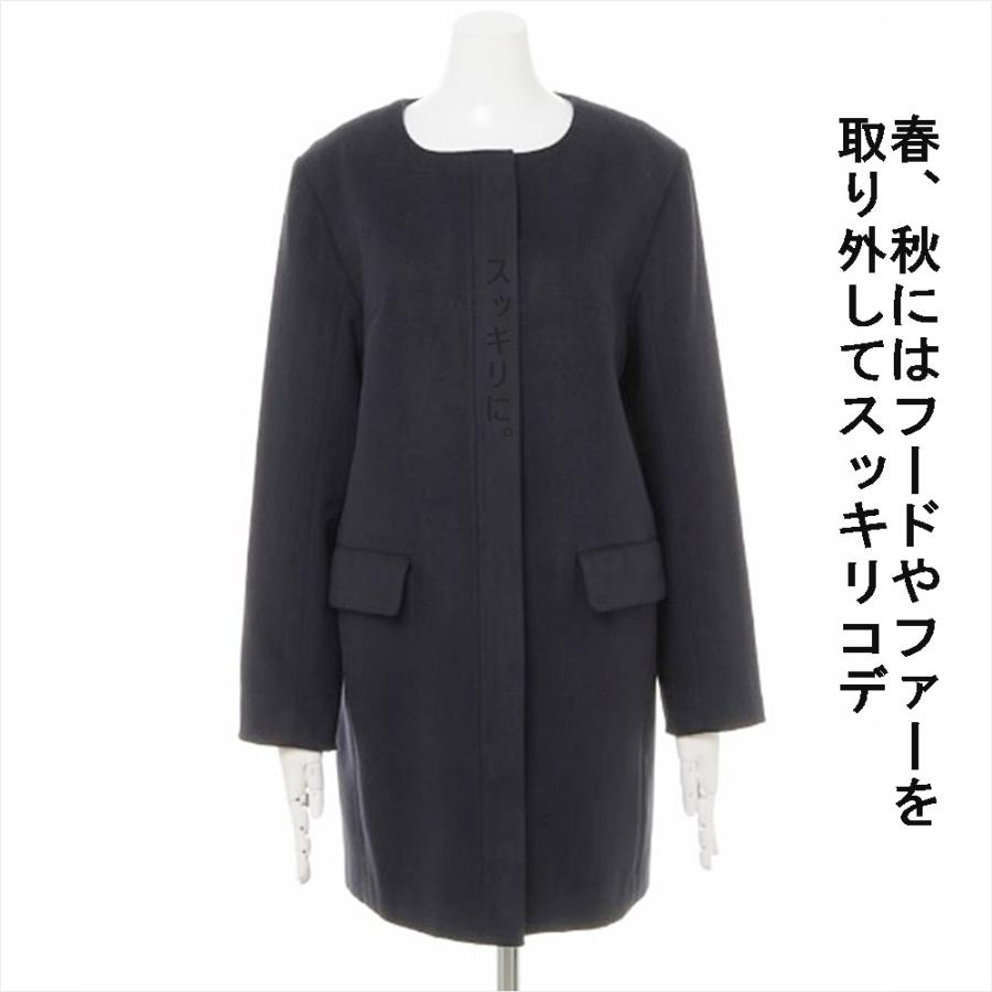 INGNI（イング） コート フード付き ファー 取り外し可能 ノーカラー