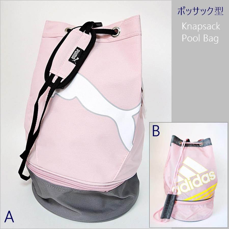 Puma Adidas ２ルームスイムバッグ ピンク バイカラー ボッサック型 プールバッグ リュックサック Bag073 Rovel 通販 Yahoo ショッピング