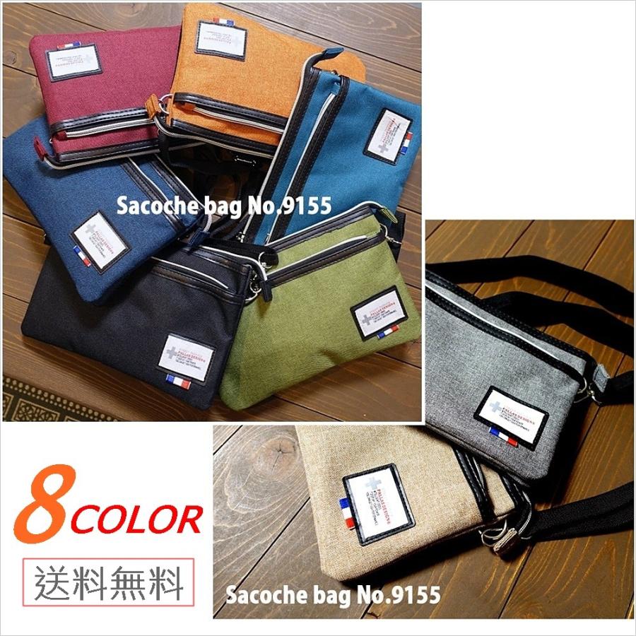 多機能ショルダー サコッシュ ショルダーバッグ 斜め掛け マルチショルダー 旅行 レジャー サブバッグ ポシェット バッグインバッグ 9155 Bag076 Rovel 通販 Yahoo ショッピング