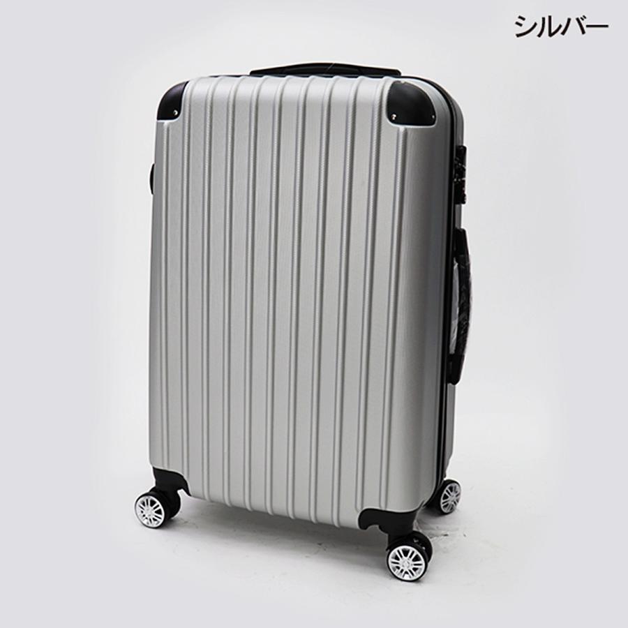 LISBON キャリーケース 2個セット リスボン キャリーバッグ スーツ