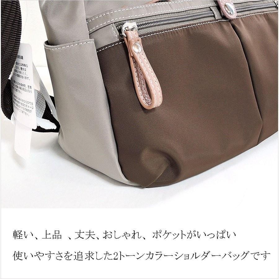 ショルダーバッグ レディース ナイロン 斜めがけ ショルダー 軽量 ママ