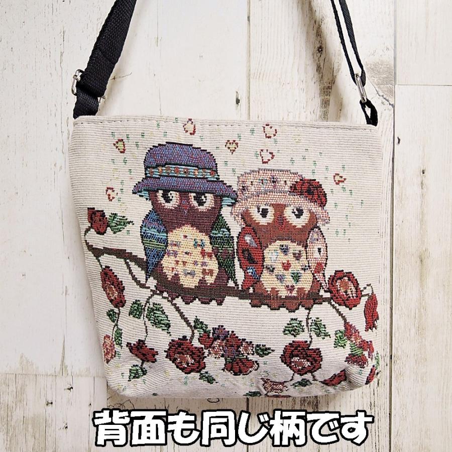 ゴブラン調 ショルダーバッグ ポシェット 斜め掛けバッグ バッグ
