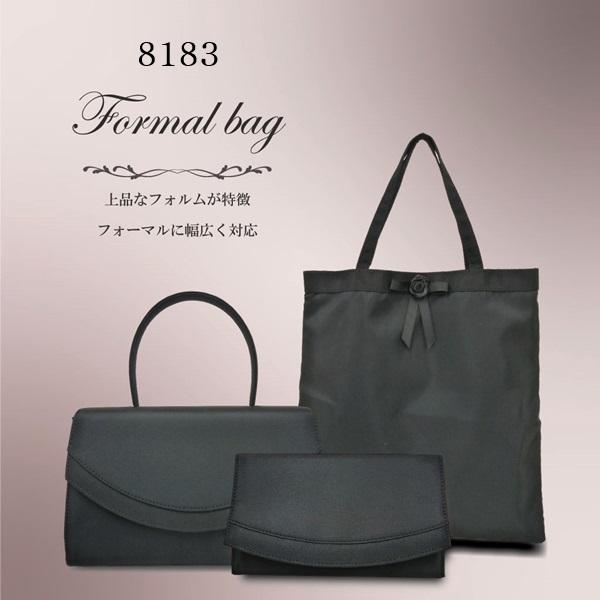 フォーマルバッグ 黒 ブラックフォーマル 3点セット 手提げ 袱紗 冠婚