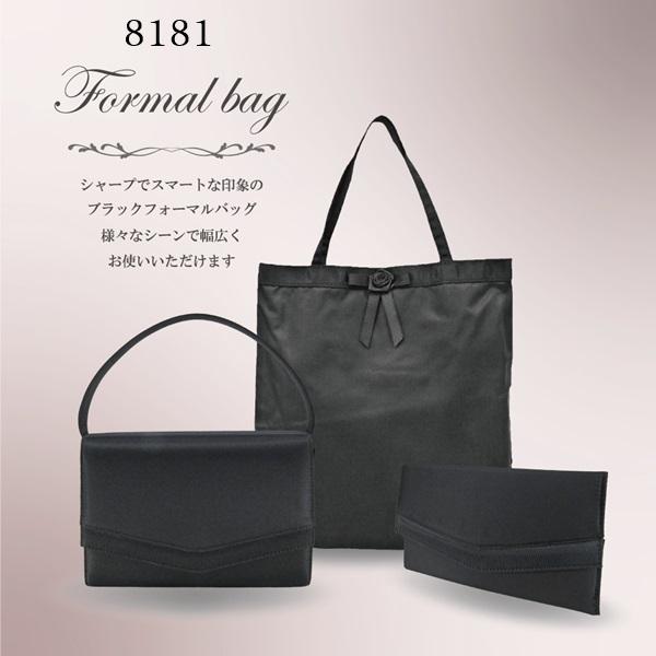 フォーマルバッグ 黒 ブラックフォーマル 3点セット 手提げ 袱紗 冠婚