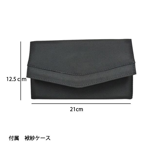 フォーマルバッグ 黒 ブラックフォーマル 3点セット 手提げ 袱紗 冠婚