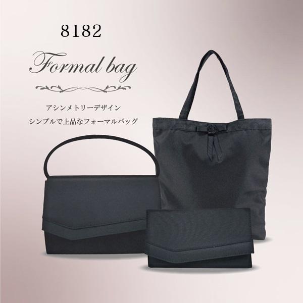 フォーマルバッグ 黒 ブラックフォーマル 3点セット 手提げ 袱紗 冠婚