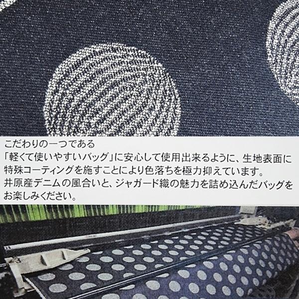 デニムバッグ トートバッグ 手提げバッグ ドット柄 PAN CREATION パン