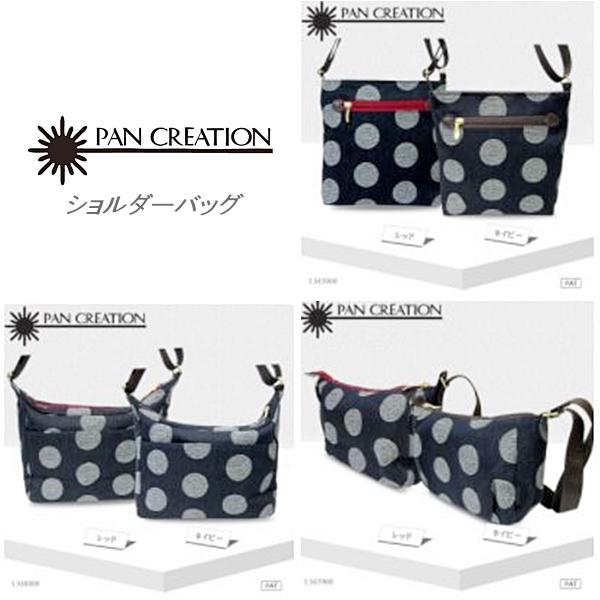 デニムバッグ ショルダーバッグ ドット柄 PAN CREATION パン