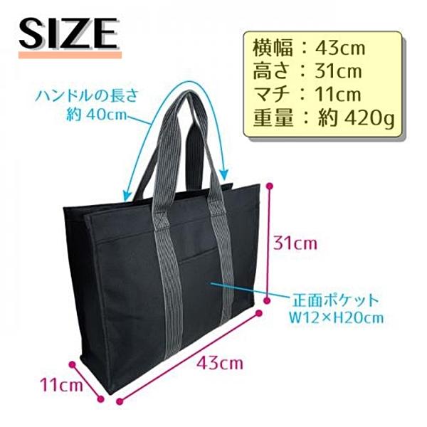 トートバッグ レディーストートバッグ メンズトートバッグ サブバッグ