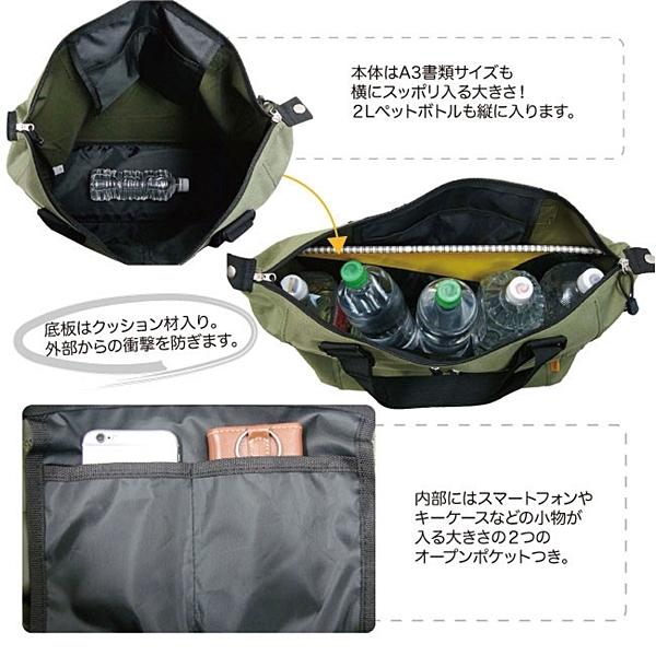 大容量トートバッグ レジャー アウトドア 運動会 温泉 衣装バック 防災