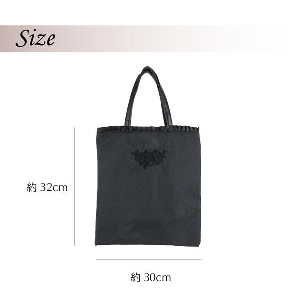 山菱 夢つづれ 七宝 刺繍 ハンドバッグ 黒