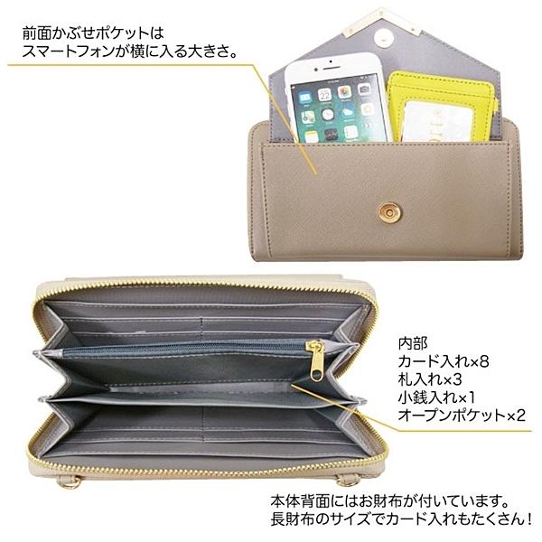 お財布ポシェット スマホポーチ お財布ショルダー お財布バッグ スマホ ショルダーバッグ レディース 斜めがけ 軽量 かわいい 4714 送料無料 |  | 03