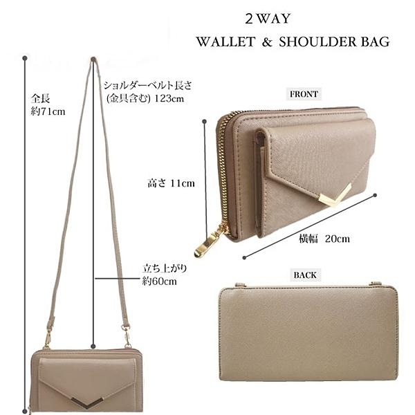 お財布ポシェット スマホポーチ お財布ショルダー お財布バッグ スマホ ショルダーバッグ レディース 斜めがけ 軽量 かわいい 4714 送料無料 |  | 05