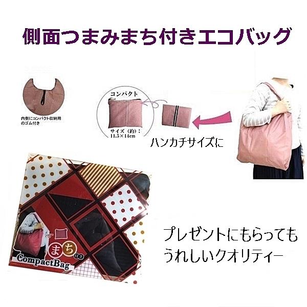 エコバッグ 大小セット ENVIROSAX（エンビロサックス） エコバッグ 保冷 折りたたみ おしゃれ
