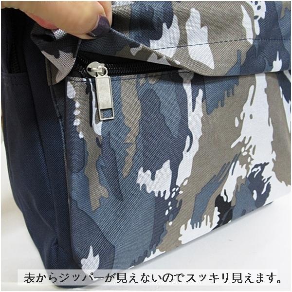 リュックサック 軽量 デイパック アウトドア 塾 学校 スポーツ