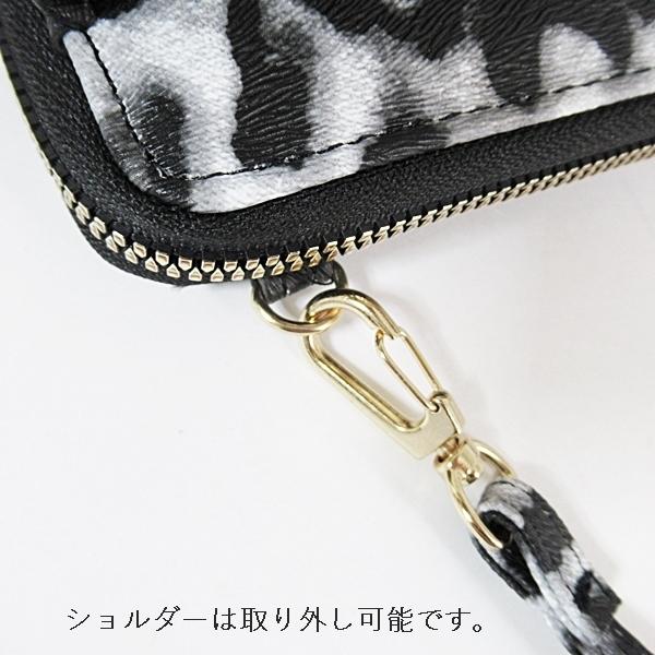 ショルダーバッグ レディースバッグ レオパード ヒョウ柄 お財布