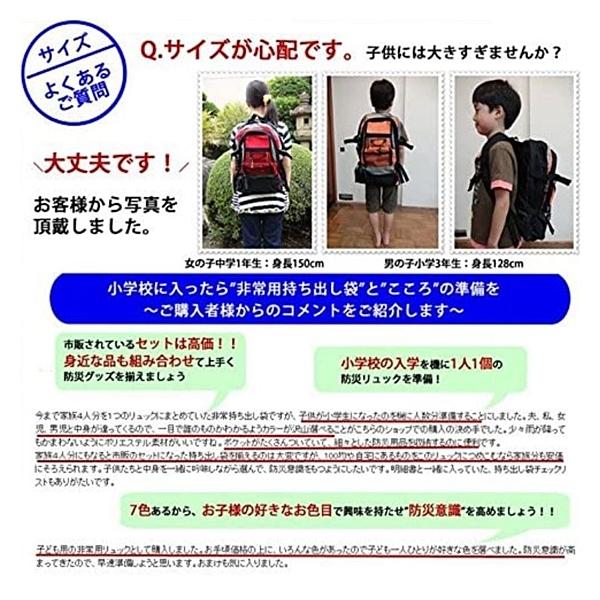 リュックサック デイパック VIAGGIO 多機能 反射テープ カジュアル 