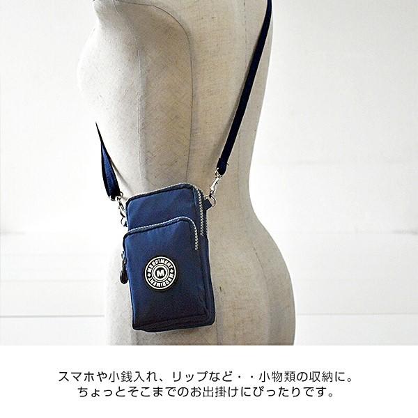 MERRIMENT メリーメント ミニショルダーバッグ ポシェット 小さめ