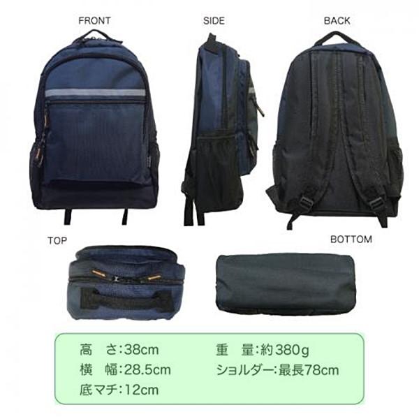 リュックサック 反射テープ付き 軽量 デイパック 通勤 アウトドア