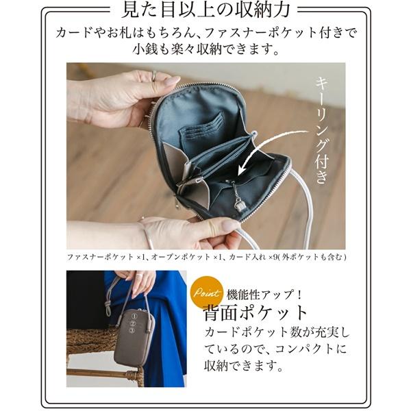 QUAY スマホポシェット 本革 牛革 スマホバッグ スマホショルダー