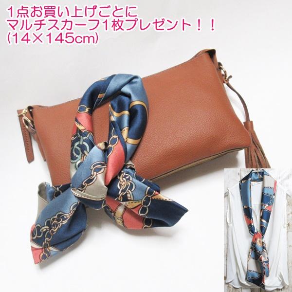 QUAY 【スカーフプレゼント】 お財布ショルダー 本革 牛革 ショルダー