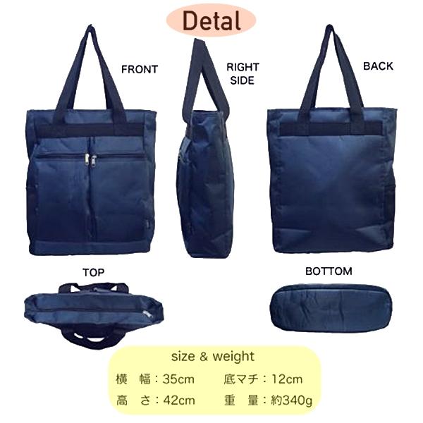 トートバッグ 大容量トートバッグ B4 CLEAT 9217 縦型 ショルダー調節