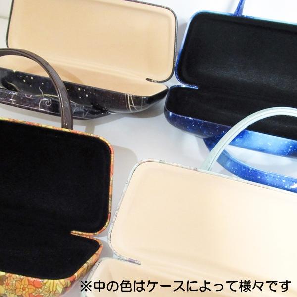 メガネケース ハンドル付き ハードケース メガネ入れ メガネポーチ