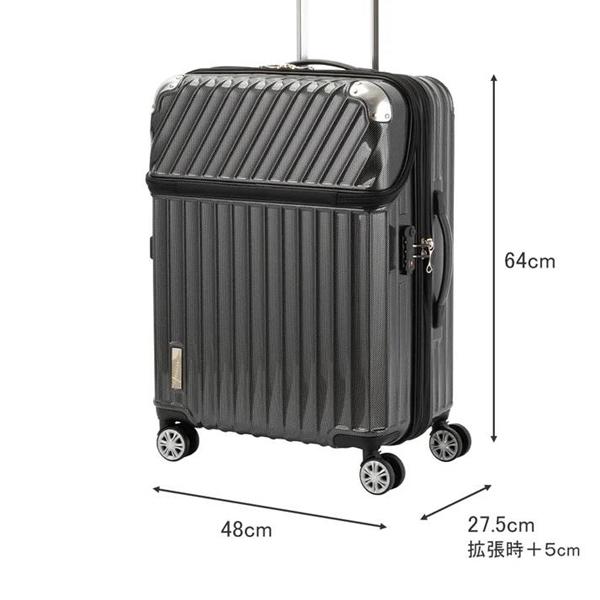 TRAVELIST キャリーケース モーメント M 61L 拡張時72L 5泊前後 無料