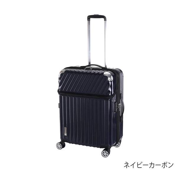 TRAVELIST キャリーケース モーメント M 61L 拡張時72L 5泊前後 無料