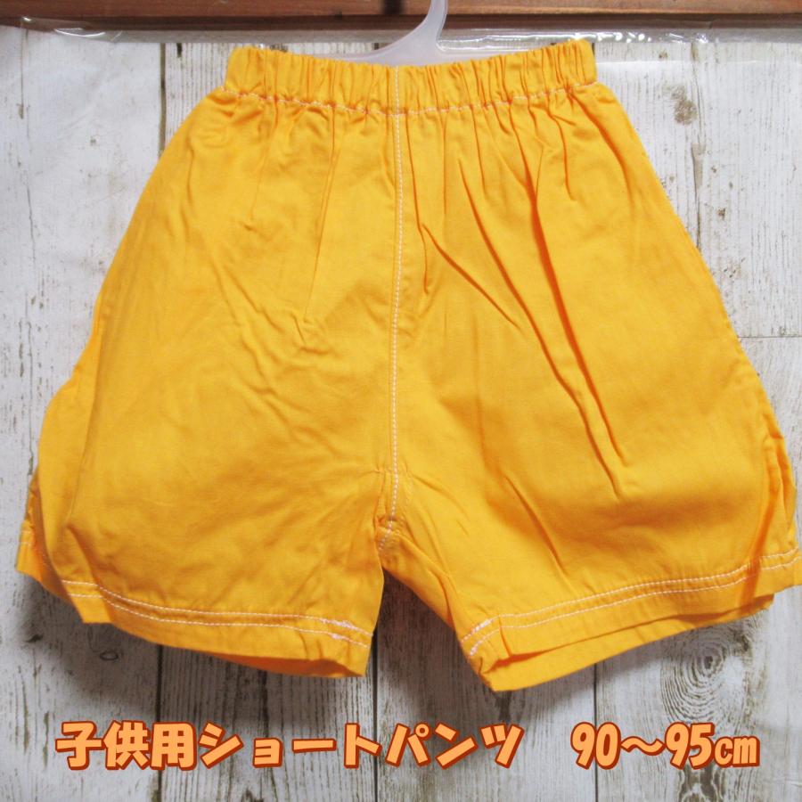キッズ ショートパンツ ショーパン ズボン キッズパンツ 黄色 イエロー