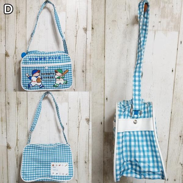 通園バッグ ショルダーバッグ 斜め掛けバッグ 男の子 女の子 幼稚園